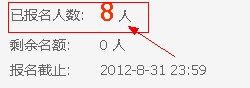 QQ截图20120923184605.jpg