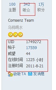 红框框里面是在那里添加的！