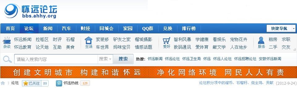 QQ截图20120926172209.jpg