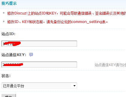 QQ截图20120926173949.jpg