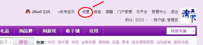 360截图20120926175225234_conew1.jpg