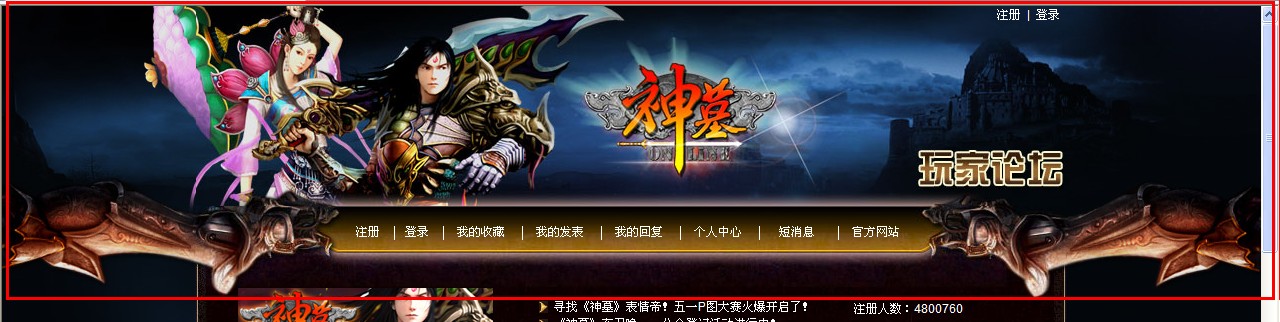 QQ截图20120926212454.jpg
