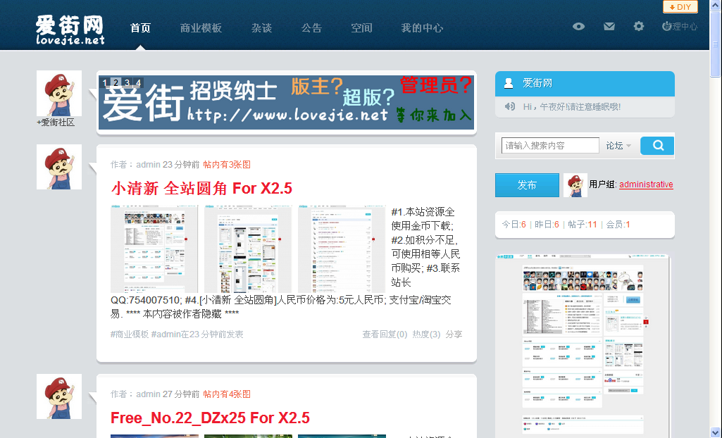 QQ截图20120927031002.png