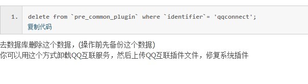 截屏图片.jpg