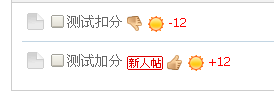 QQ截图20120927134753.png