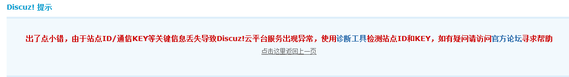 问题