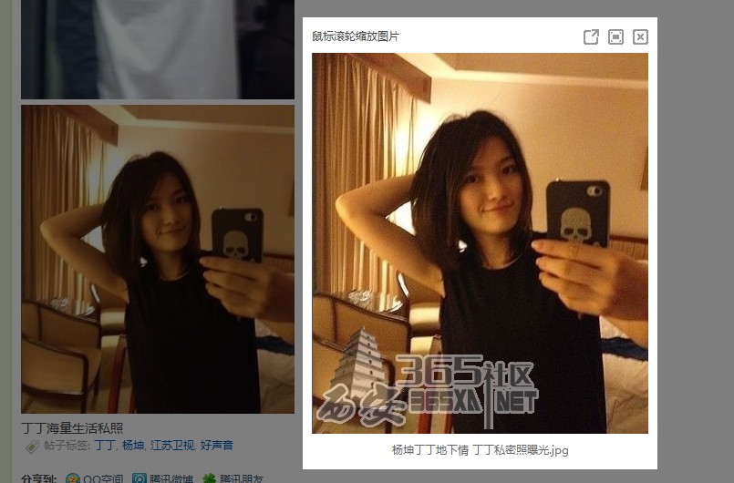 QQ截图20120927171026.jpg