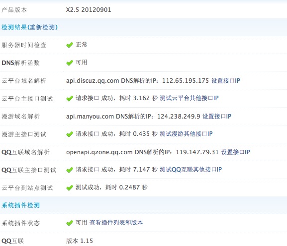 D7B847E0-3FF3-497D-8632-CBA6EE7CDEA4.png