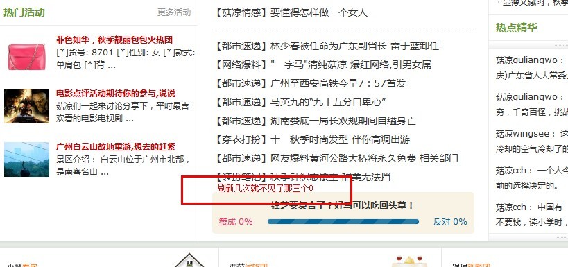 diszuc02.jpg