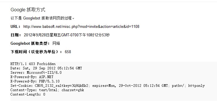 QQ截图20120929174721.jpg