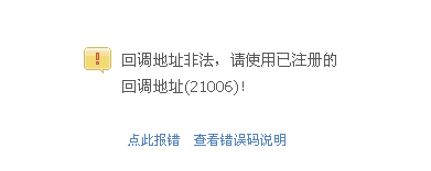 QQ截图20120929230254.png