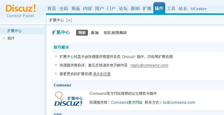 360截图20120930045408625.jpg
