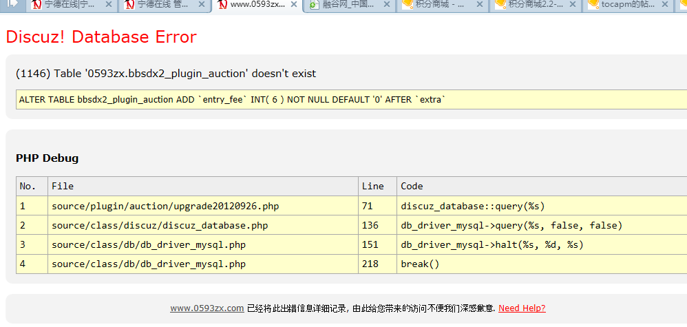 QQ截图20120930083346.png