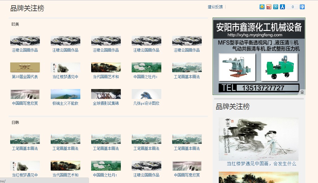 QQ截图20120930105449.jpg