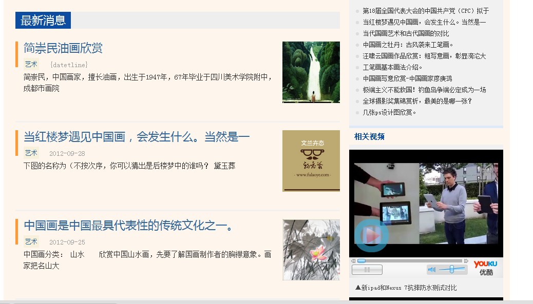 QQ截图20120930105428.jpg