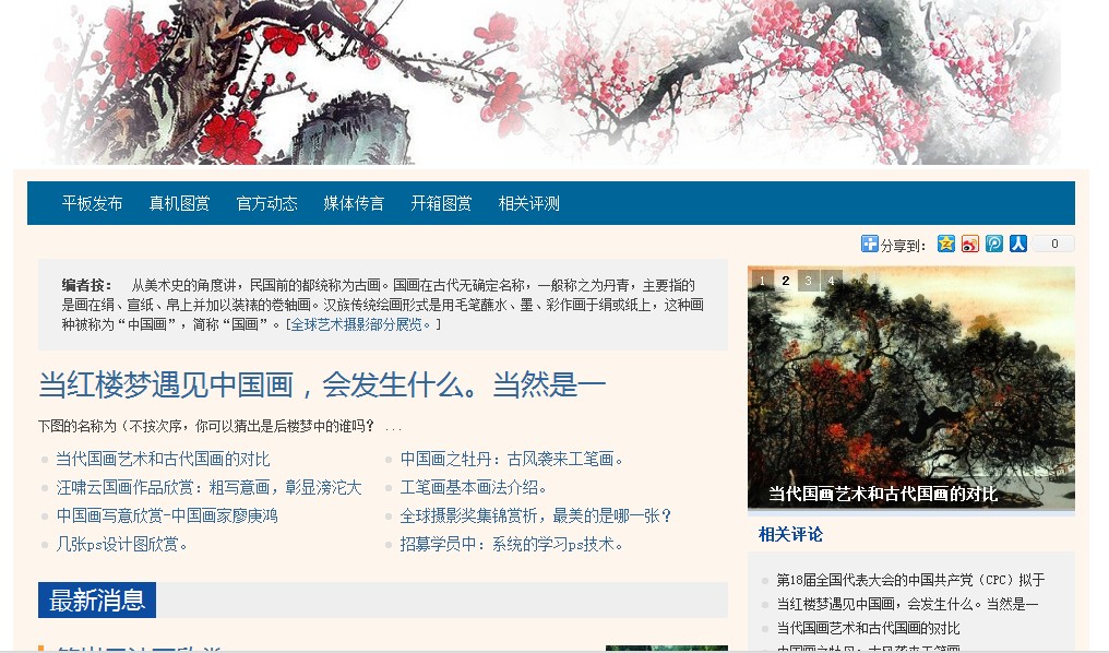 QQ截图20120930105420.jpg