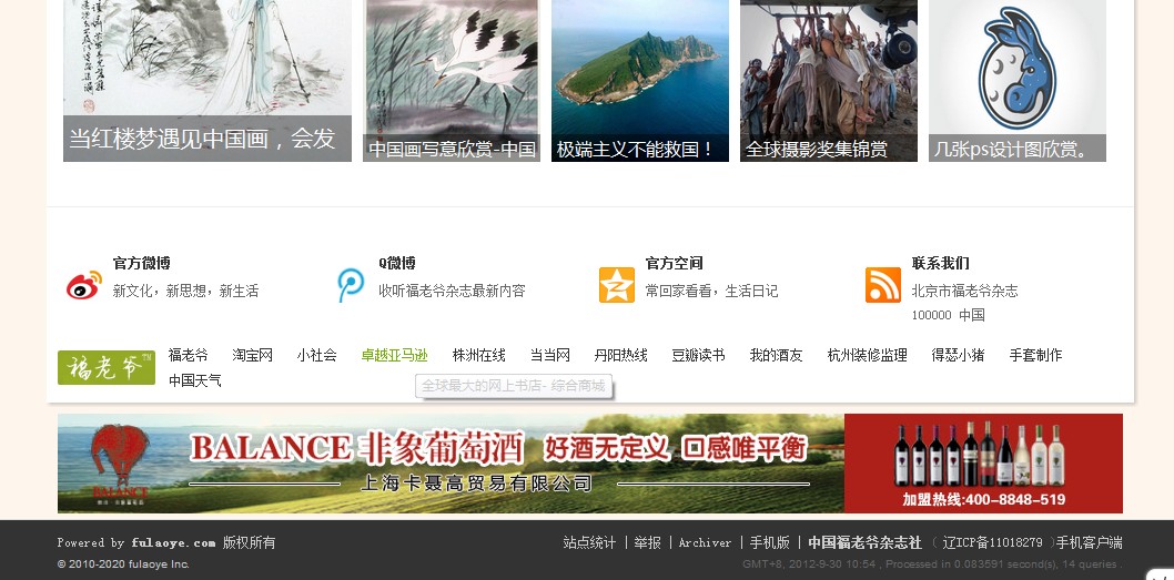 QQ截图20120930105400.jpg