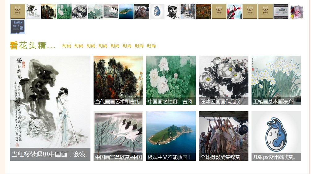 QQ截图20120930105353.jpg