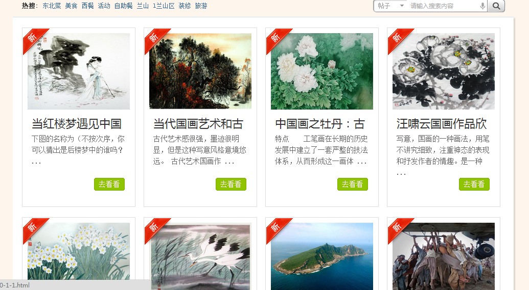 QQ截图20120930105340.jpg