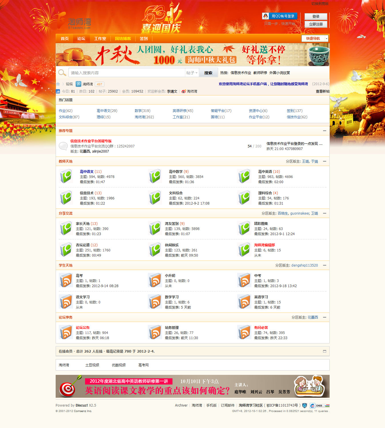 应用中心截屏_2012-09-30T18-19-17.486Z.jpg