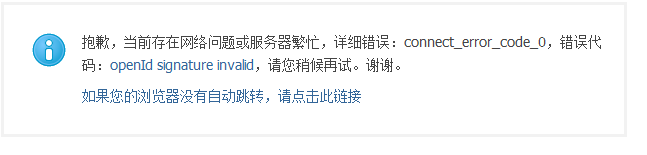QQ截图20121001110206.png