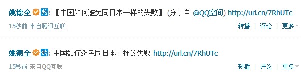 QQ截图20121001184303.jpg