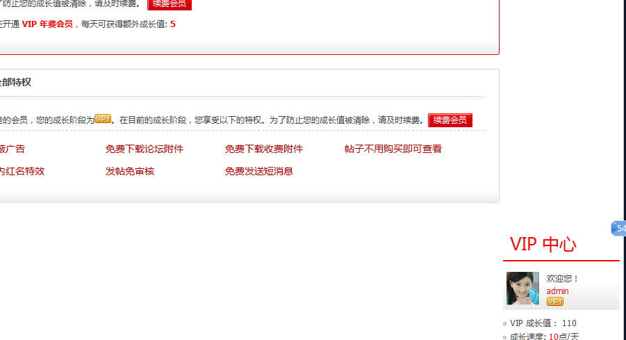 QQ截图20121001193755.png