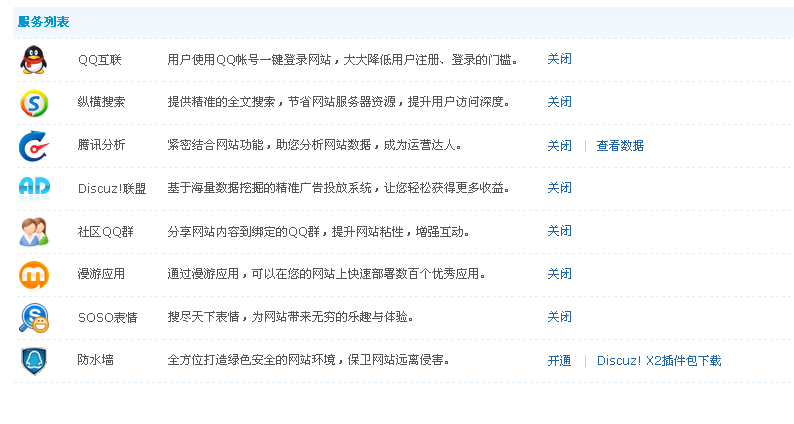 QQ截图20121001205343.png