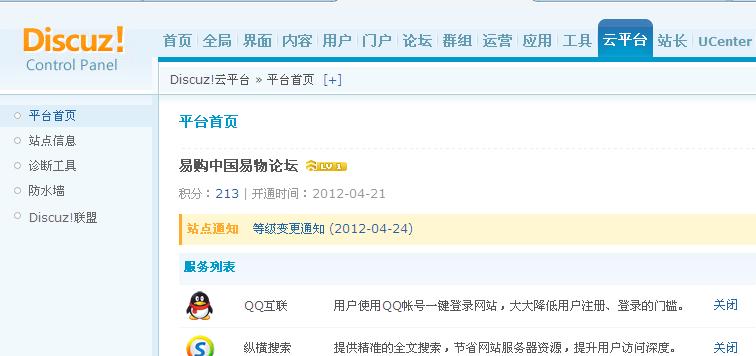 360截图20121001214946484.jpg