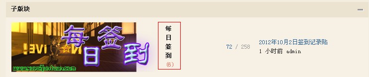子版块.jpg