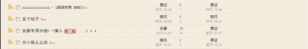 帖子列表页.jpg
