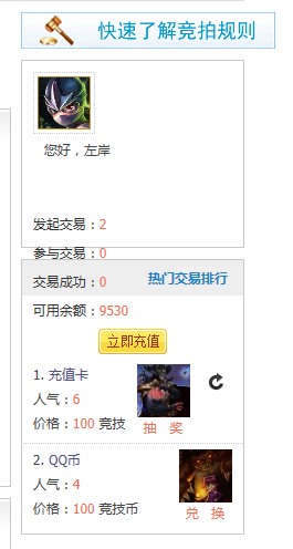 QQ截图20121002114154.png