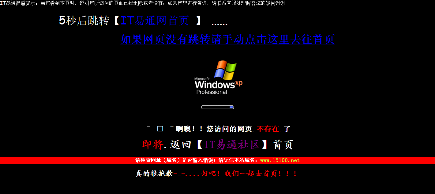 QQ截图20121002160334.png