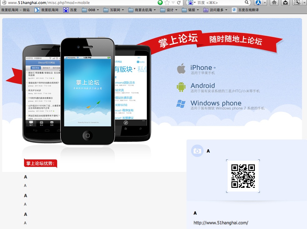 QQ20121002-1.jpg