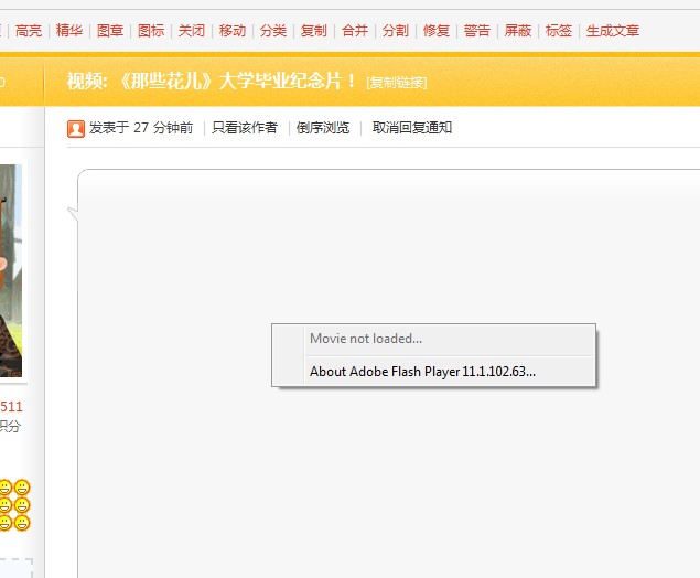 QQ截图20121002194403.jpg