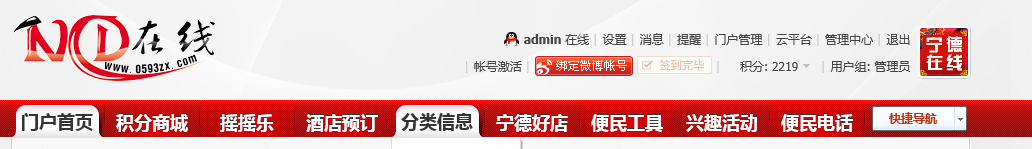 QQ截图20121002212037.png