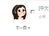 QQ截图20121002213540.jpg