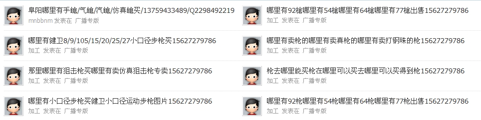 搜狗截图121004_3.jpg
