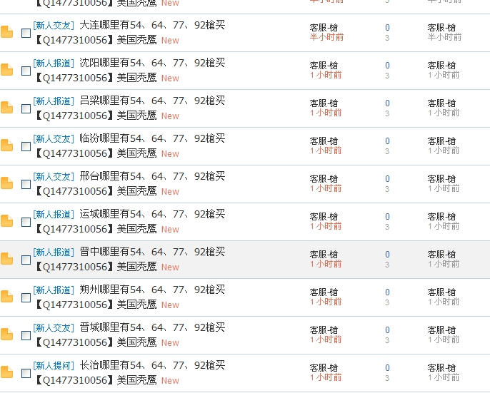 搜狗截图121004_4.jpg