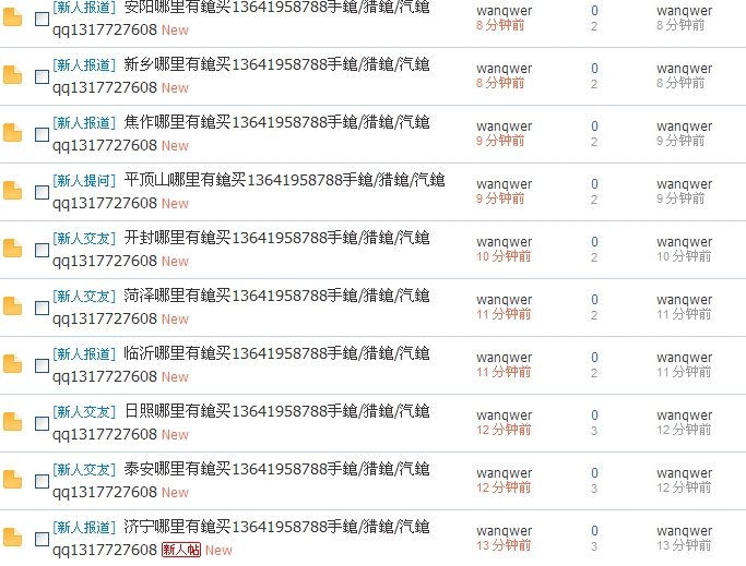 搜狗截图121004_7.jpg