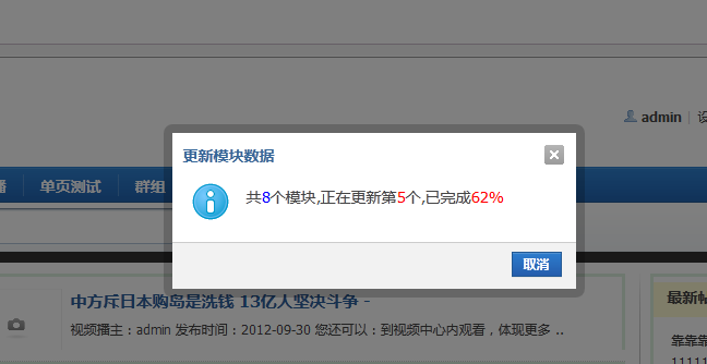 QQ截图20121003212404.png