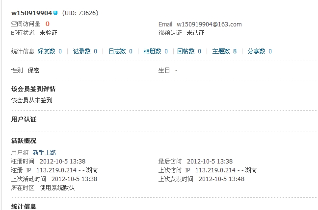 搜狗截图121005_1.jpg