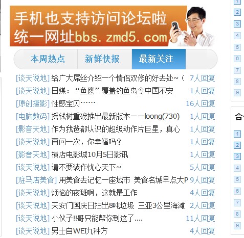 QQ截图20121005143244.jpg