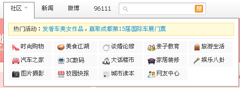 QQ截图20121006095154.png