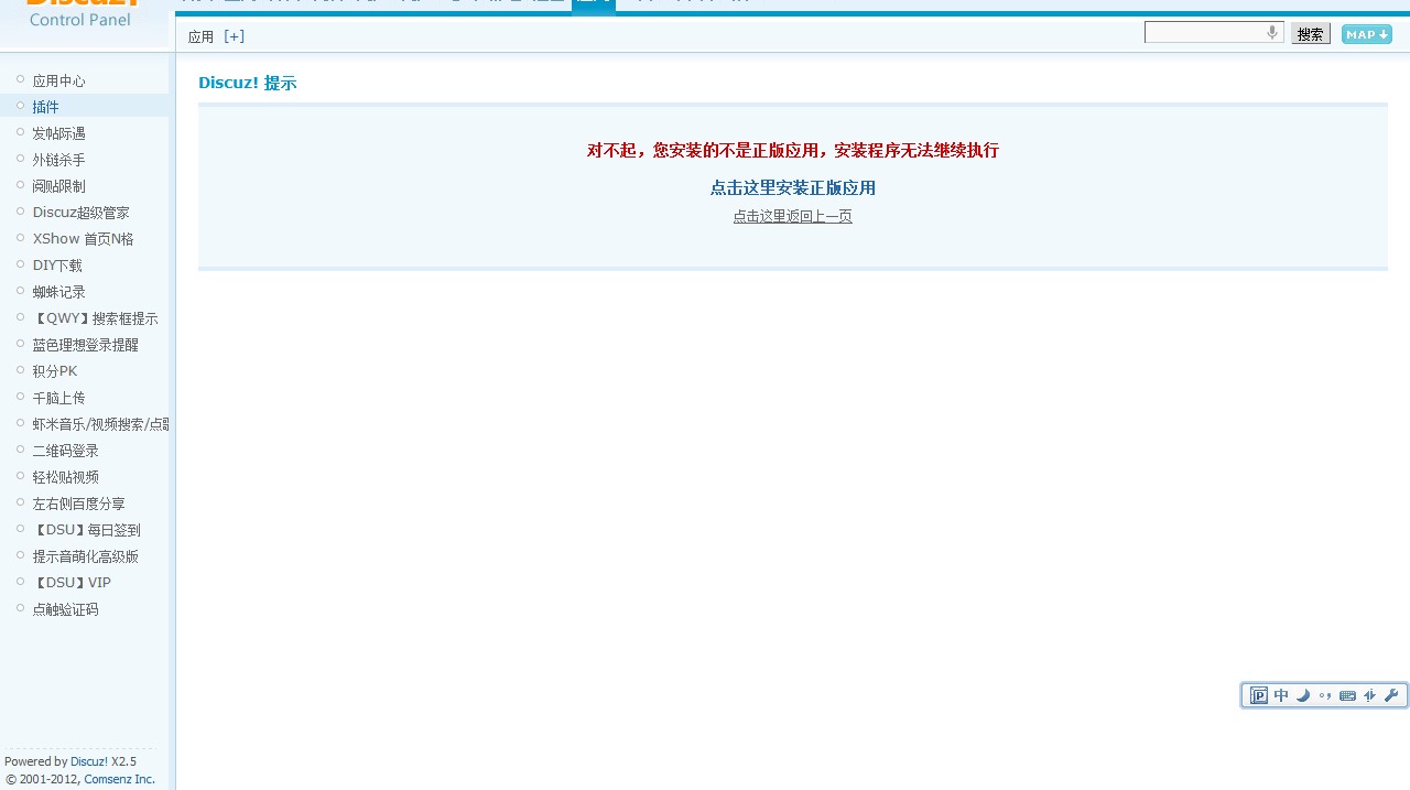 QQ截图20121006144230.jpg