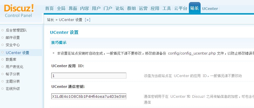 QQ截图20121006164824.jpg