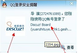 QQ截图20121006194142.jpg