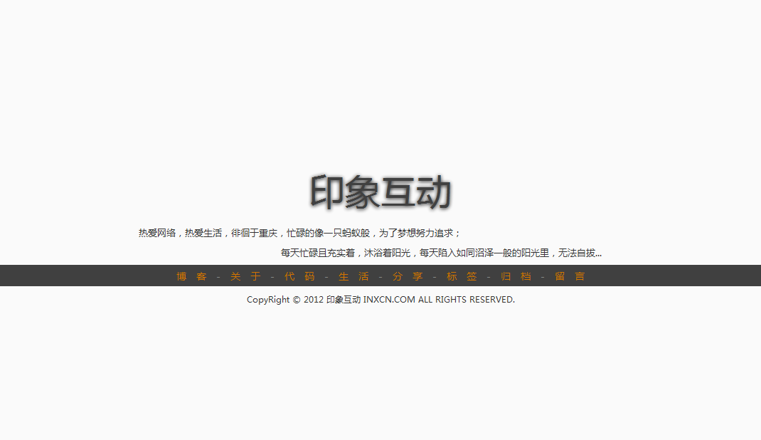 应用中心截屏_2012-10-07T02-12-24.520Z.png