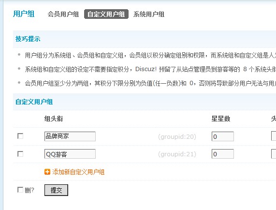 QQ截图20121007124252.jpg