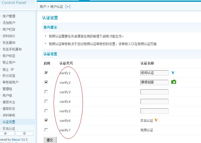 QQ截图20121007124312.jpg
